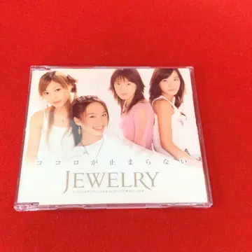 JEWELRY 멈추지 않는 마음 [몽키턴] OP 애니메이션 CD