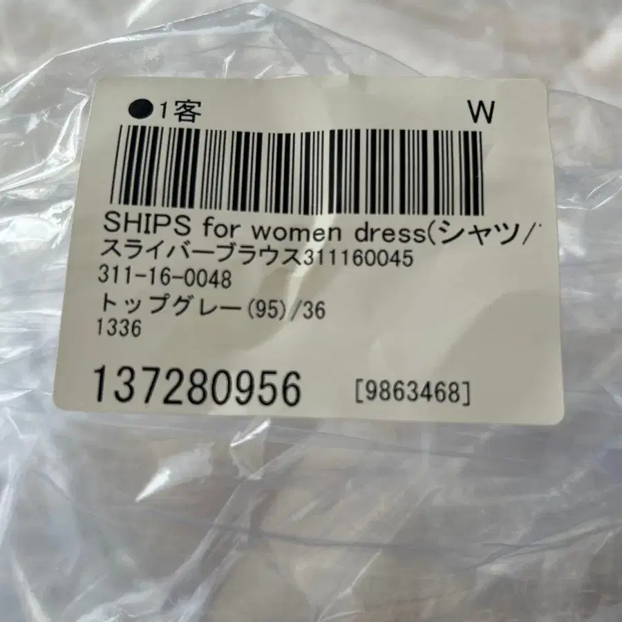 9번째 상품 이미지