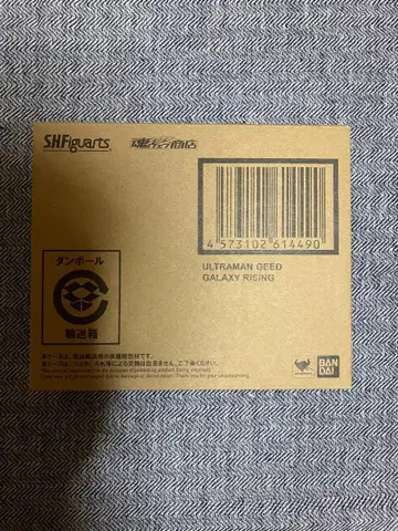 피규아트 울트라맨 지드 갤럭시 라이징