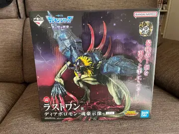 제일복권 [디지몬] 시리즈 -빛과 어둠의 충돌- B상 라스트 원상