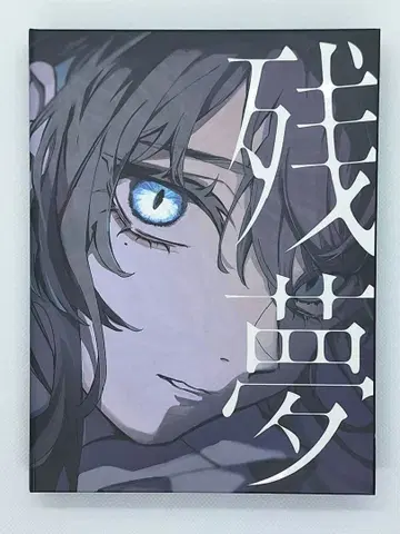 Ado 잔몽 Blu-ray반 BIG 아크릴 스탠드 없음