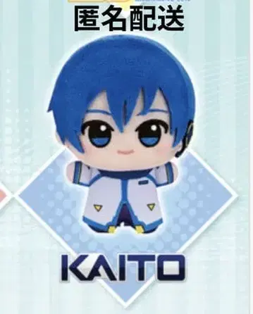 하츠네 미쿠 시리즈 SD 인형 KAITO