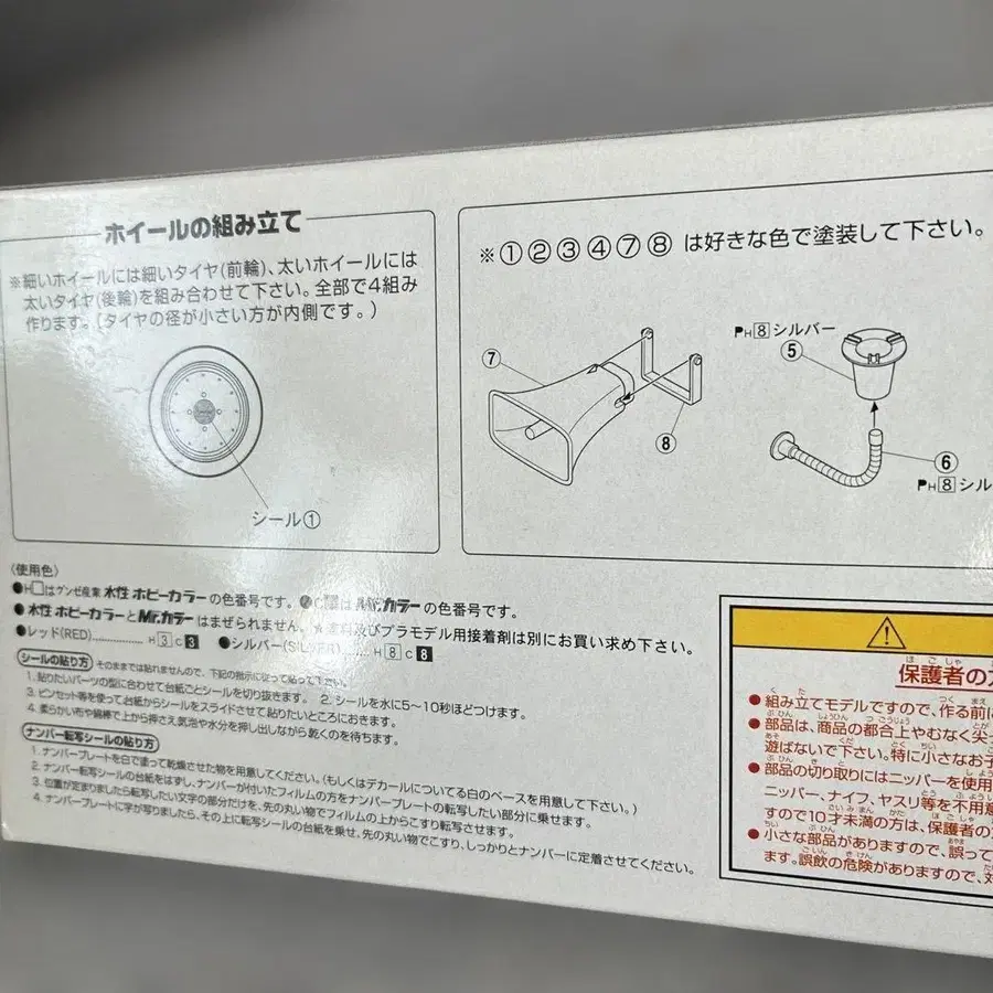 8번째 상품 이미지
