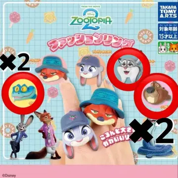 새상품 주토피아2 패션반지 가챠 파우버드 게리 니블스