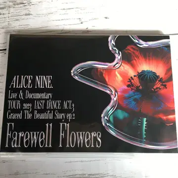 ALICE NINE. Farewell Flowers