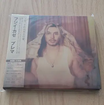 후지이 카제, Prema 초회반, 시리얼 미사용