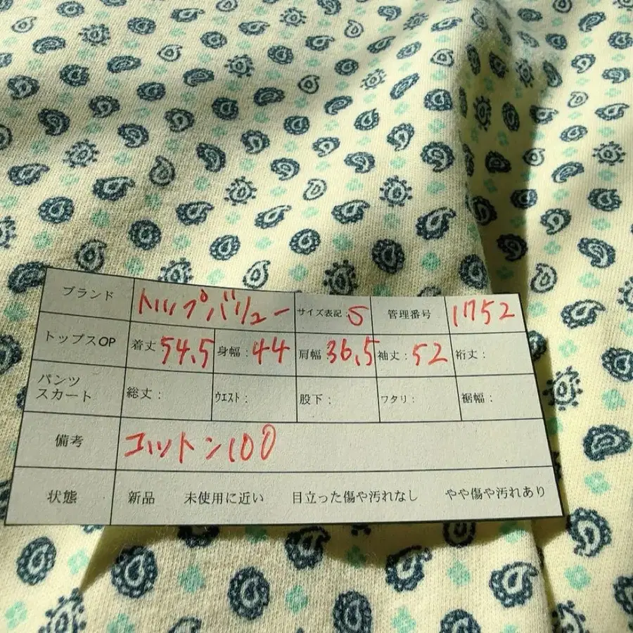 11번째 상품 이미지