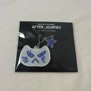 boys2planet 보플2 거울 키링 준민