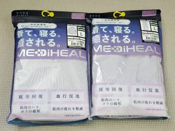 메디힐 룸웨어 퍼플 L 사이즈