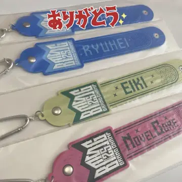 BMSG 온라인 복권 타월 홀더