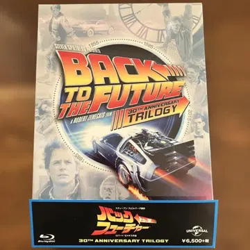 백 투 더 퓨처 트리클로지 30th 기념일 디럭스 -