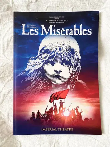 뮤지컬 레미제라블 2024-2025 팜플렛