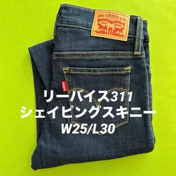 새상품급! 리바이스 311 W25/L30