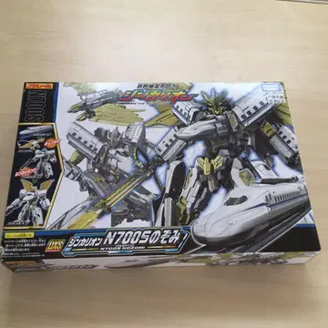 신카리온 DXS N700S 노조미