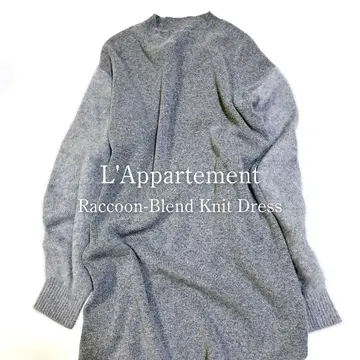 [ 새상품급 ] 라빠르망 울 캐시미어 니트 원피스 롱 기장 라쿤