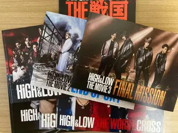 HIGH&LOW 팜플렛 세트 + 덤