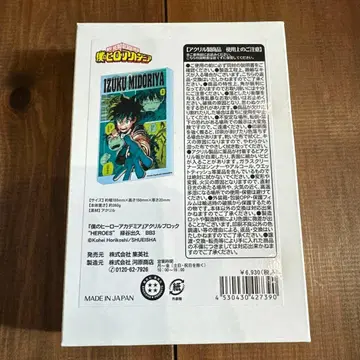 나의 히어로 아카데미아 아크릴 블록 벌스데이 미도리야 이즈쿠 2022