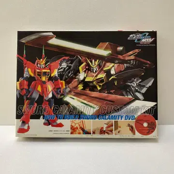카라미티 건담 대응 소드 카라미테 개조 키트