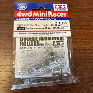 미니 사륜구동 2단 알루미늄 롤러 세트 (13-12mm)