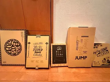 Hey! Say! JUMP 달력 5세트