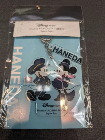 [미사용 새상품] 디즈니 스토어 하네다 공항 한정판 미키 키체인
