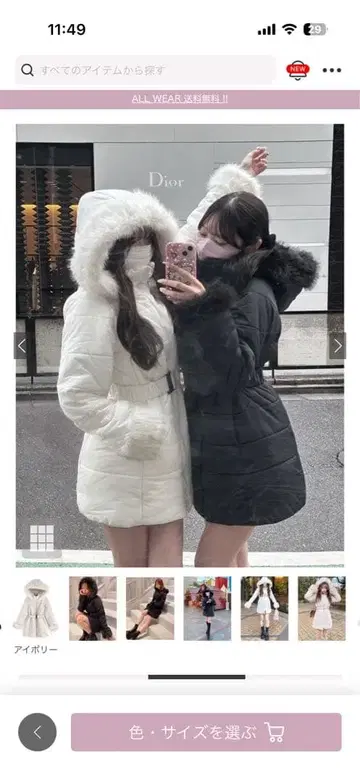 GRL 벨트 포함 퍼 다운 코트 kd13 아이보리