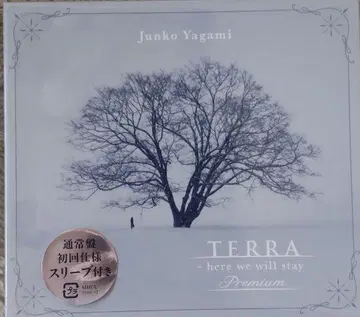 야가미 준코 TERRA - here we will stay