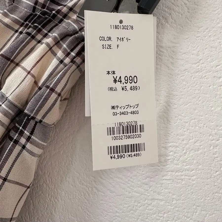 8번째 상품 이미지