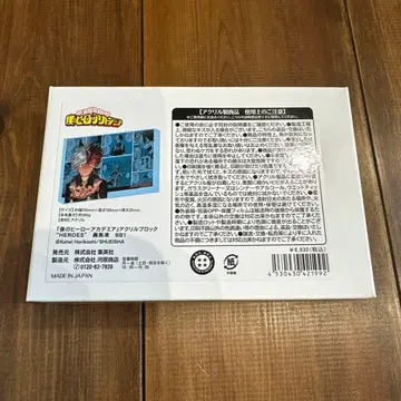 나의 히어로 아카데미아 아크릴 블록 벌스데이 토도로키 쇼토 2022