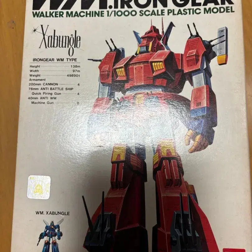 1번째 상품 이미지