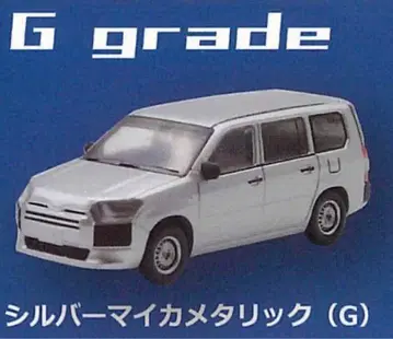 토이즈 캐빈 도요타 프로박스 가챠 G 그레이드 은