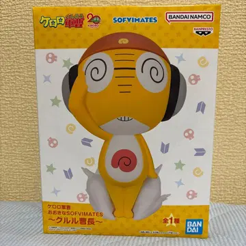 개구리 중사 케로로 SOFIMATES 피규어