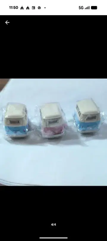 미니카 3대 세트 파랑 핑크