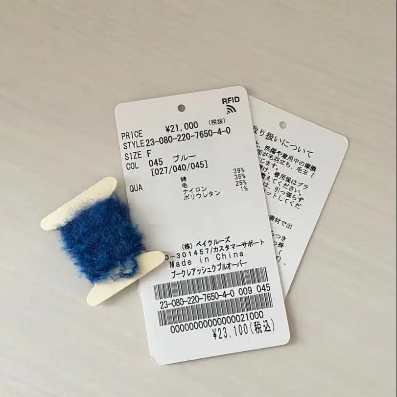 6번째 상품 이미지