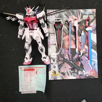 MG 스트라이크 루즈 오오토리 장비 Ver.RM