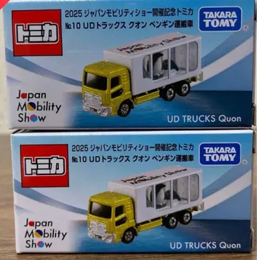 재팬 모빌리티 쇼 토미카 UD 트럭스 퀀 펭귄 운반차 2개