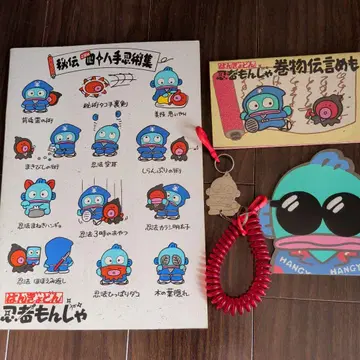 SANRIO 1980년대 한교동 굿즈 세트