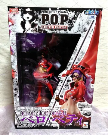 Portrait Of Pirates 혁명군 동군 군대장 벨로 베티 한정판