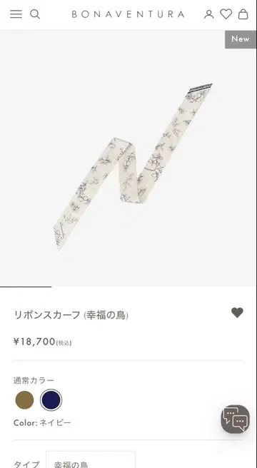 Bonaventura 보나벤투라 리본 스카프