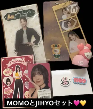 TWICE MOMO와 JIHYO 세트