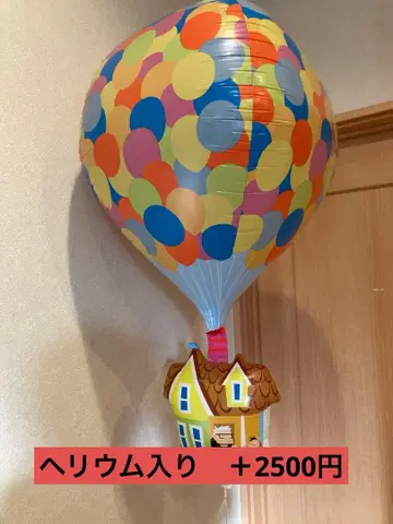 디즈니 업 Up 칼 할아버지의 성 칼 할아버지 풍선 벌룬