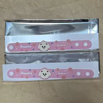 txt 뿔바투 러버 밴드 굿즈