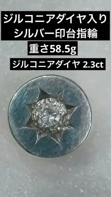 실버 인대 반지 링 지르코니아 다이아몬드 포함