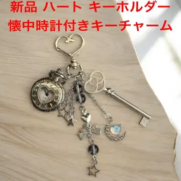 새상품 앤티크 키 참 회중시계 스타 문 하트 키링