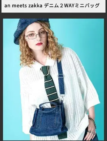 ankoRock 데님 2WAY 미니백 네이비 / 인디고