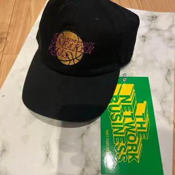 THE NETWORK BUSINESS 캡