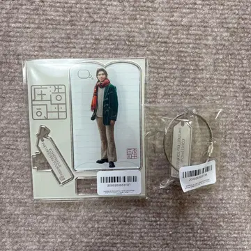 쇼지 코헤이 양면 아크릴 스탠드 B 아크릴 키링 2점 FC 한정판