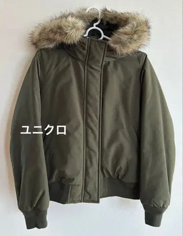 유니클로 후드 퍼 자켓 카키