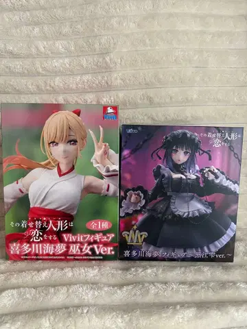 키타가와 마린 피규어 세트 무녀Ver. 쿠로에 시즈쿠