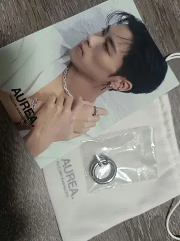 AUREA 반지 세트 파우치 포함